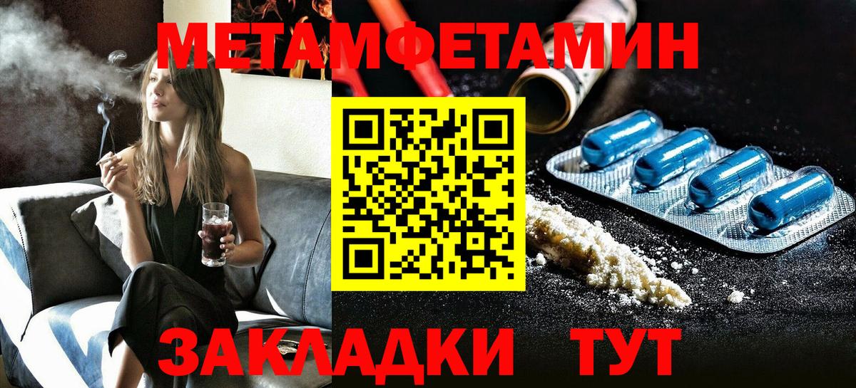 Сосновый Бор  Амфетамин VHQ  Вход с VPN 