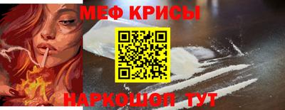 spice Нальчик