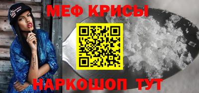 ГАЛЛЮЦИНОГЕННЫЕ ГРИБЫ Наро-Фоминск