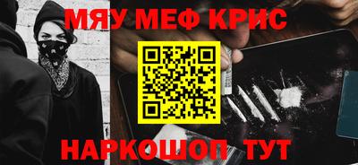 ГАЛЛЮЦИНОГЕННЫЕ ГРИБЫ Наро-Фоминск