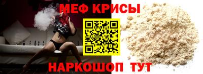 spice Нальчик