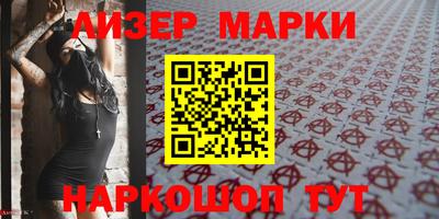 spice Нальчик