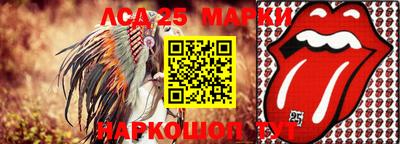 mix Нарткала