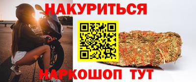 ГАЛЛЮЦИНОГЕННЫЕ ГРИБЫ Наро-Фоминск