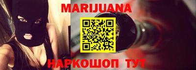 ГАЛЛЮЦИНОГЕННЫЕ ГРИБЫ Наро-Фоминск