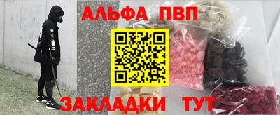 spice Нальчик