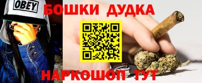 spice Нальчик