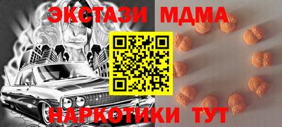 ГАЛЛЮЦИНОГЕННЫЕ ГРИБЫ Наро-Фоминск