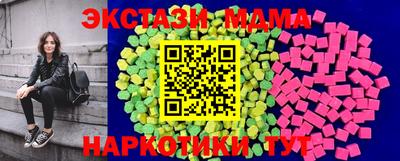 ГАЛЛЮЦИНОГЕННЫЕ ГРИБЫ Наро-Фоминск