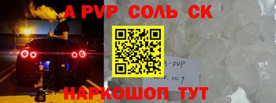 ГАЛЛЮЦИНОГЕННЫЕ ГРИБЫ Наро-Фоминск