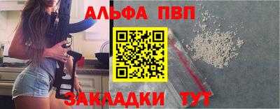spice Нальчик