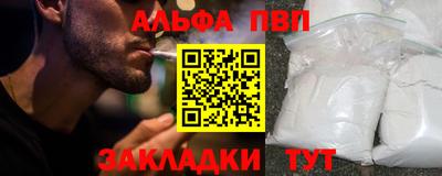spice Нальчик