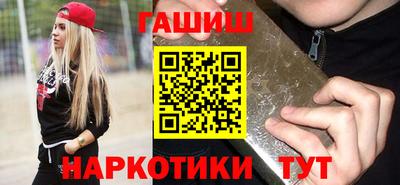 ГАЛЛЮЦИНОГЕННЫЕ ГРИБЫ Наро-Фоминск