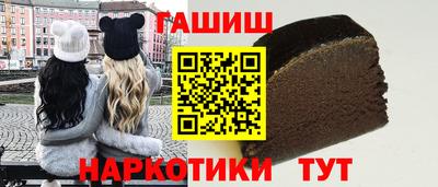 ГАЛЛЮЦИНОГЕННЫЕ ГРИБЫ Наро-Фоминск