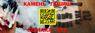 spice Нальчик