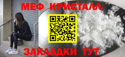 spice Нальчик