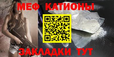 ГАЛЛЮЦИНОГЕННЫЕ ГРИБЫ Наро-Фоминск