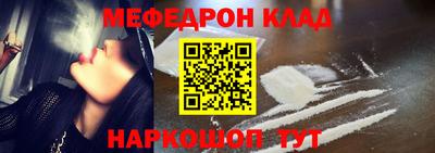 ГАЛЛЮЦИНОГЕННЫЕ ГРИБЫ Наро-Фоминск