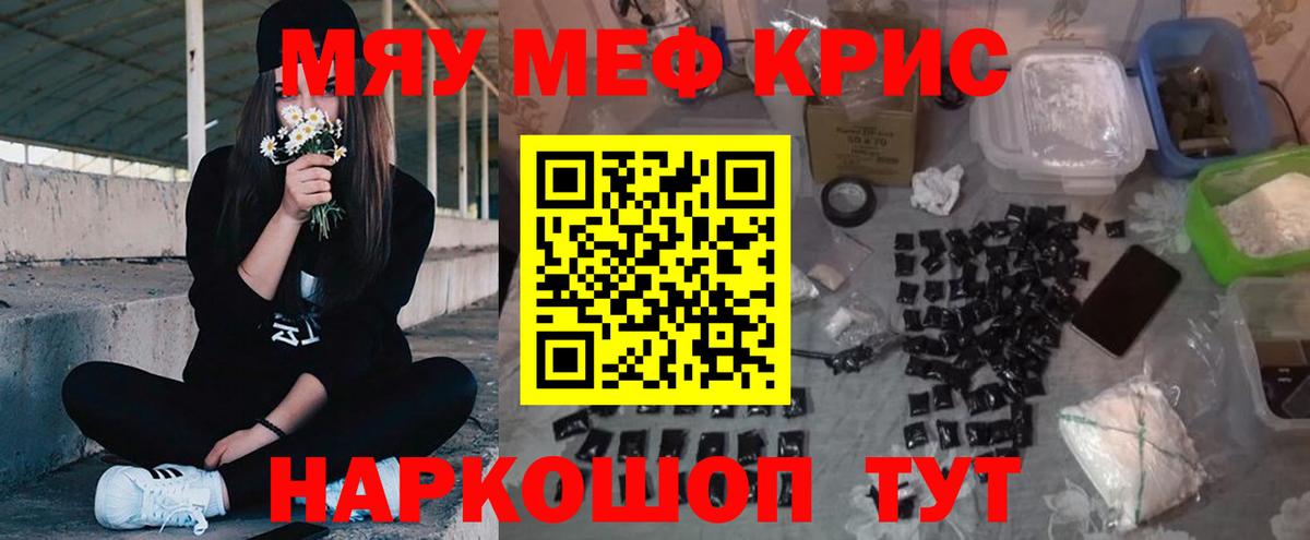 ГАШИШ Сосновый Бор