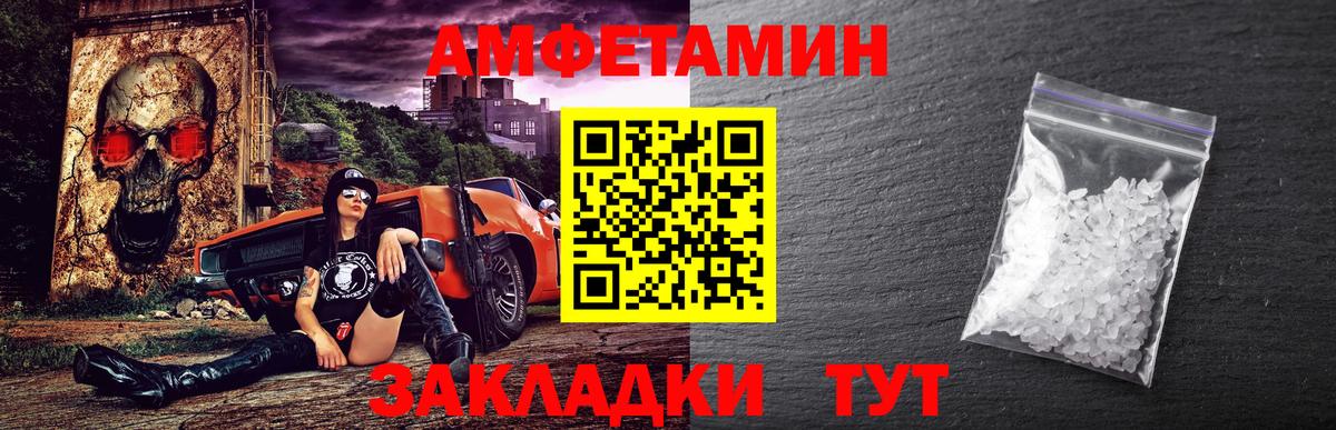 Сосновый Бор  Первитин кристалл  Вход с VPN 