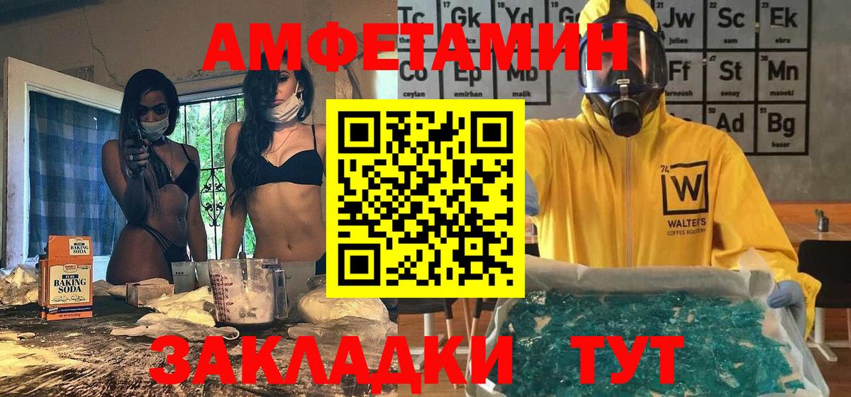 Лсд 25  А ПВП СК кристаллы  Наркошоп  Бошки Шишки  Кокаин  Сосновый Бор  Вход с VPN  Меф  Меф МЯУ МЯУ кристаллы 
