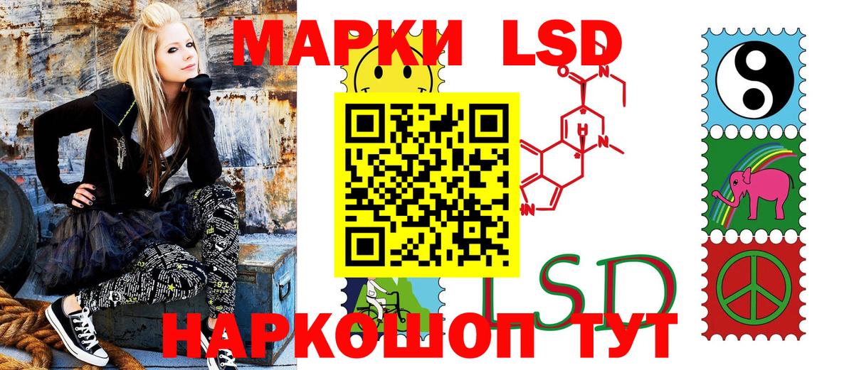 Марки N-bome 1500мкг  Вход с VPN  Сосновый Бор 